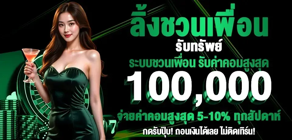 BONUSWIN168